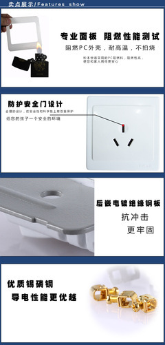 【世通松本 開關(guān)插座 N3.0系列 門鈴大翹板開關(guān) 開關(guān)插座】?jī)r(jià)格,廠家,圖片,電工開關(guān),義烏捷宇電子產(chǎn)品-